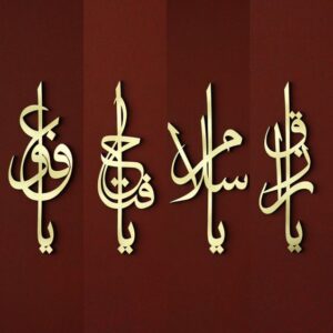 Allah Name