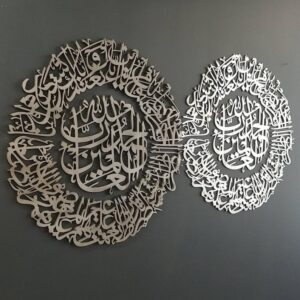 Islamic wall art